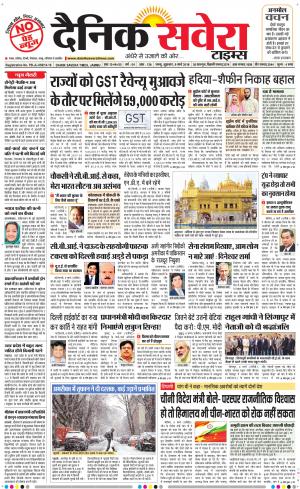 Jammu Main cover image