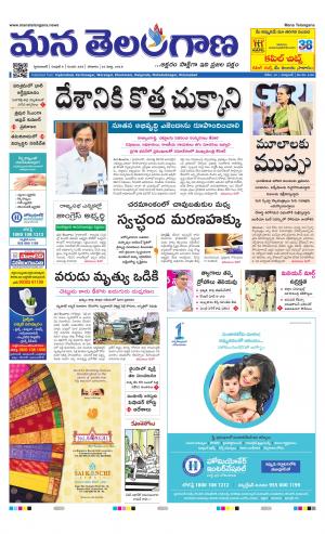 HYDERABAD cover image