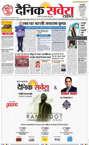 Himachal Main cover image