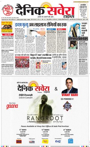 Jammu Main cover image