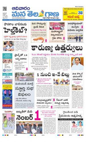 HYDERABAD cover image