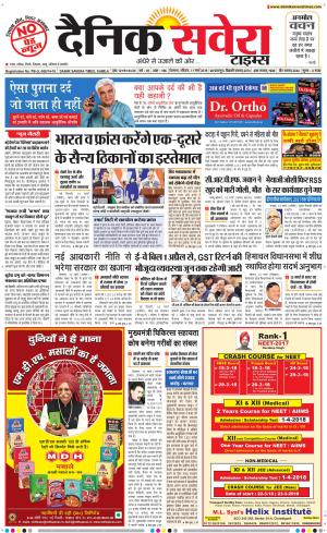 Himachal Main cover image