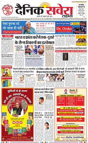 Chandigarh Main cover image