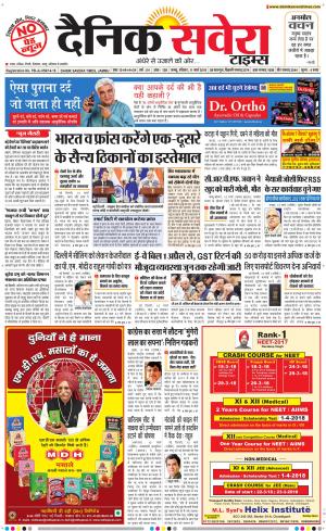 Jammu Main cover image