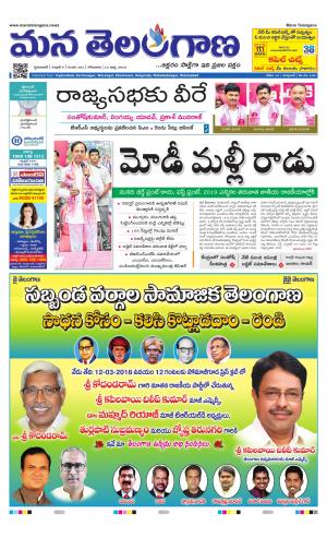 HYDERABAD cover image