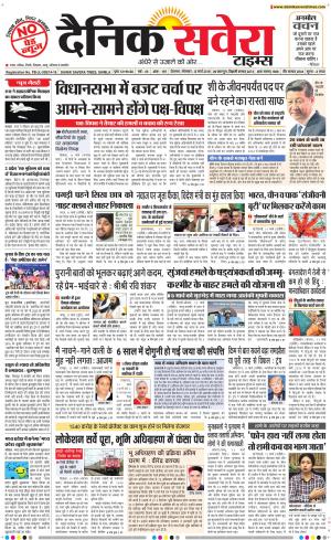 Himachal Main cover image