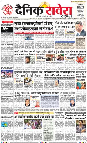 Jammu Main cover image