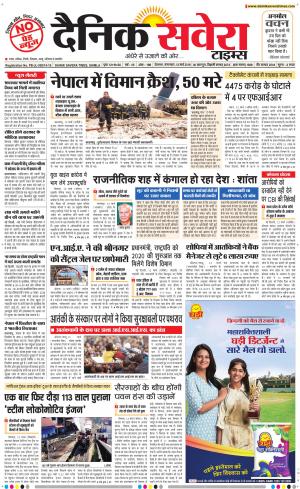 Himachal Main cover image