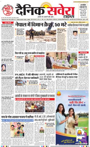 Jammu Main cover image