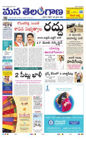 HYDERABAD cover image