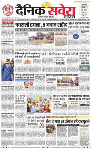 Himachal Main cover image