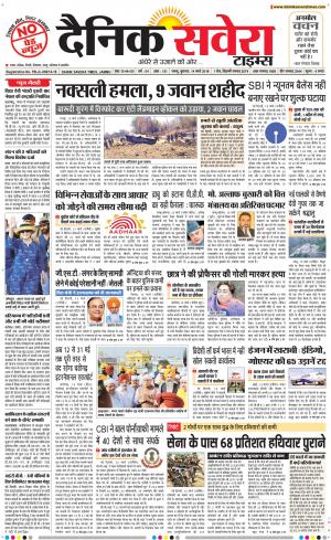 Jammu Main cover image