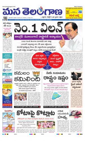 HYDERABAD cover image