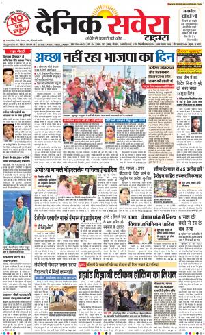 Jammu Main cover image