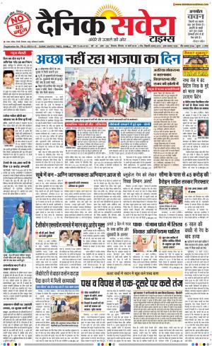 Himachal Main cover image