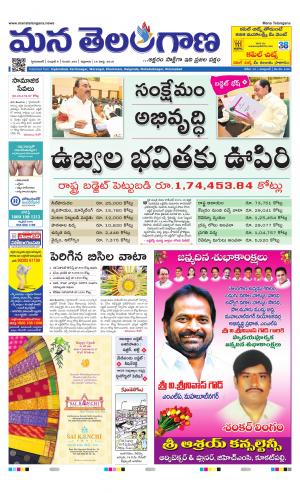 HYDERABAD cover image