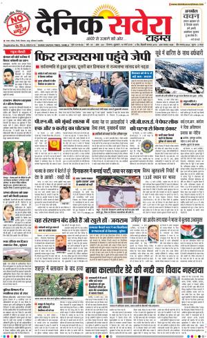 Himachal Main cover image