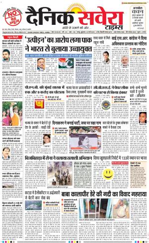 Jammu Main cover image