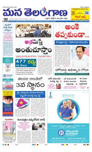 HYDERABAD cover image