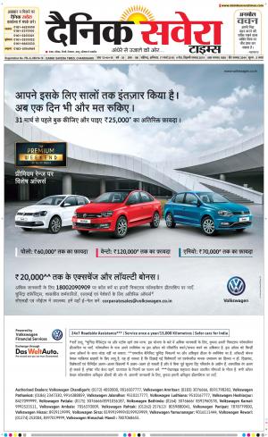 Chandigarh Main cover image