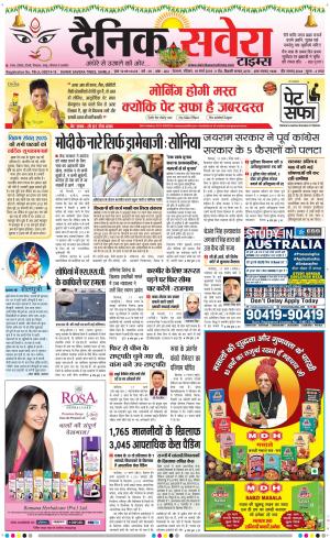 Himachal Main cover image