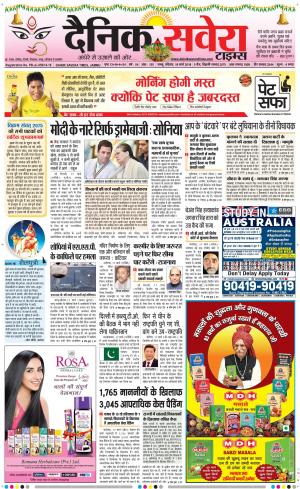 Jammu Main cover image