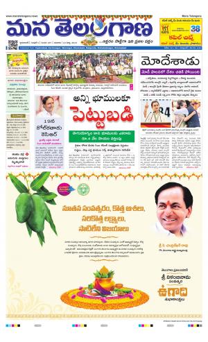 HYDERABAD cover image