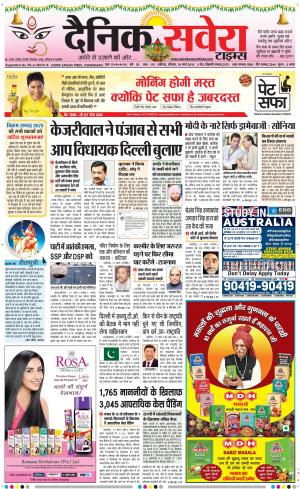 Chandigarh Main cover image