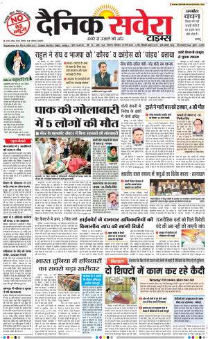 Himachal Main cover image