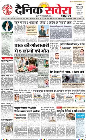 Jammu Main cover image