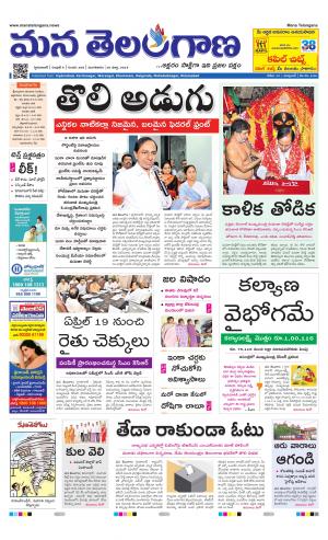 HYDERABAD cover image