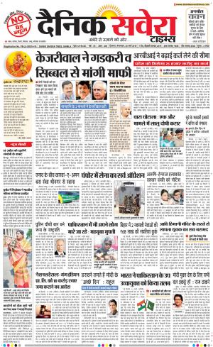 Himachal Main cover image