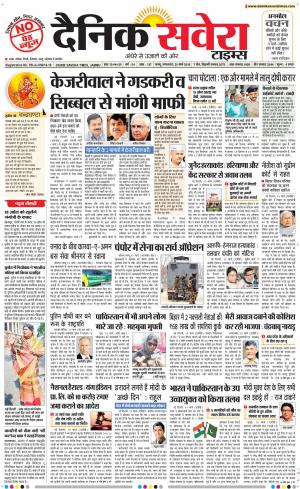 Jammu Main cover image