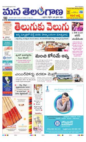 HYDERABAD cover image