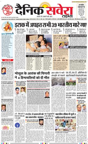 Himachal Main cover image