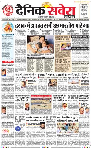 Jammu Main cover image