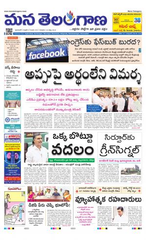 HYDERABAD cover image