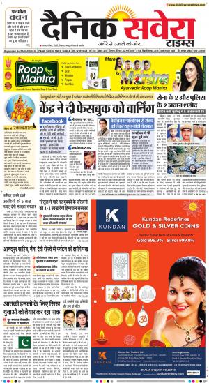 Himachal Main cover image