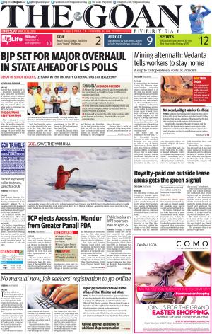 THE GOAN EVERYDAY cover image