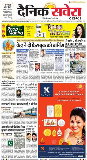 Jammu Main cover image