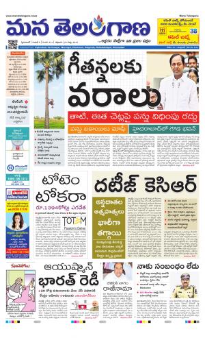 HYDERABAD cover image