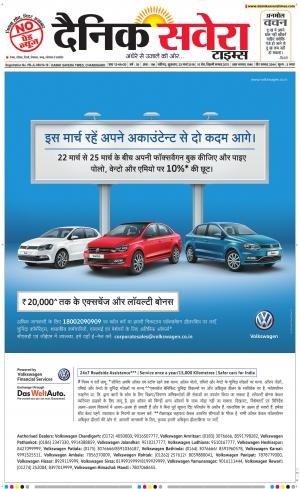 Chandigarh Main cover image