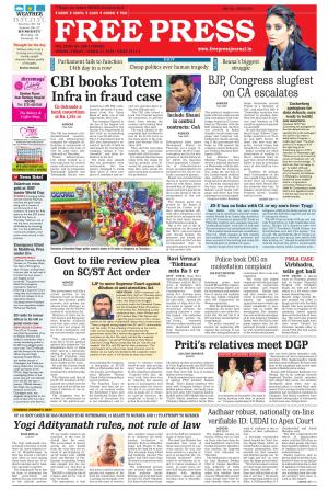 Free Press - Indore Epaper Edition cover image