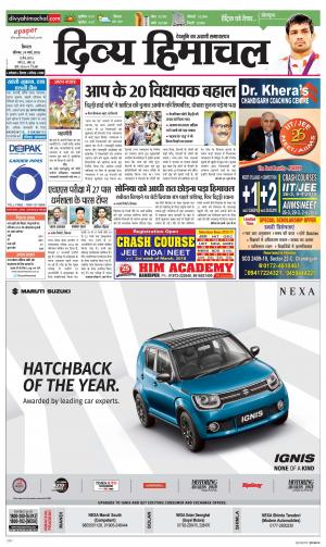 Divya Himachal Shimla cover image