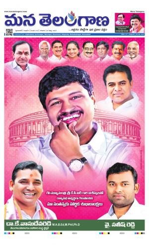 HYDERABAD cover image