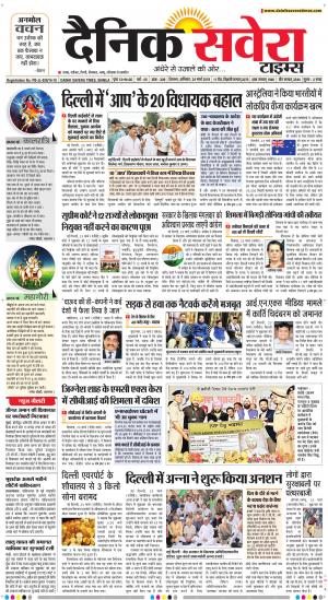 Himachal Main cover image