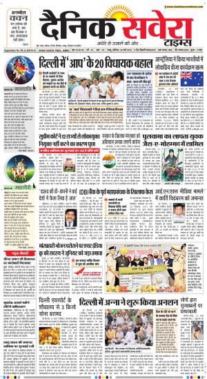 Jammu Main cover image