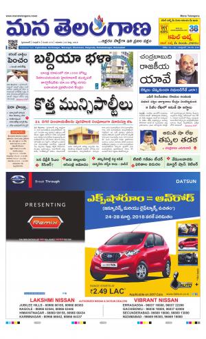 HYDERABAD cover image