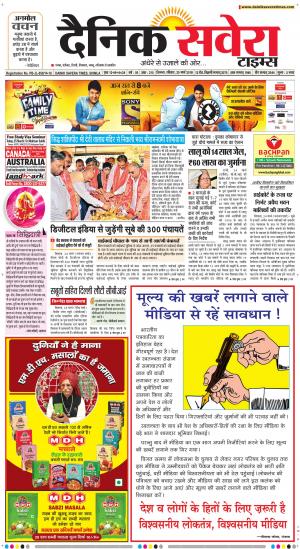 Himachal Main cover image
