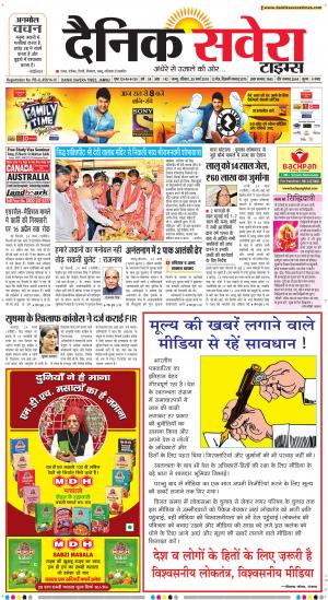 Jammu Main cover image